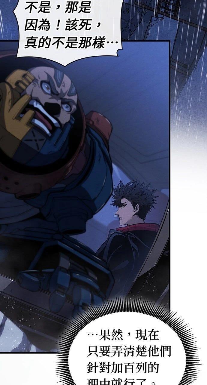 第36话66