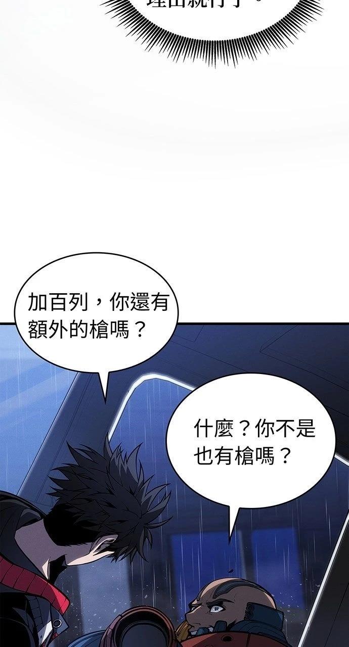 第36话67