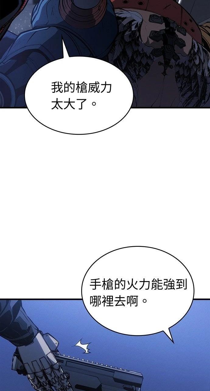 第36话68
