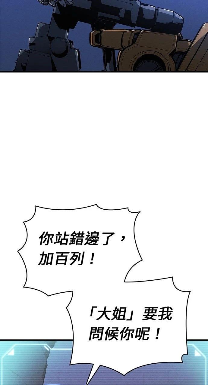 第36话69
