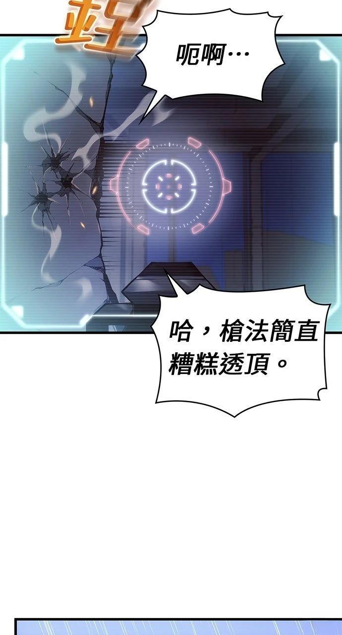 第36话71