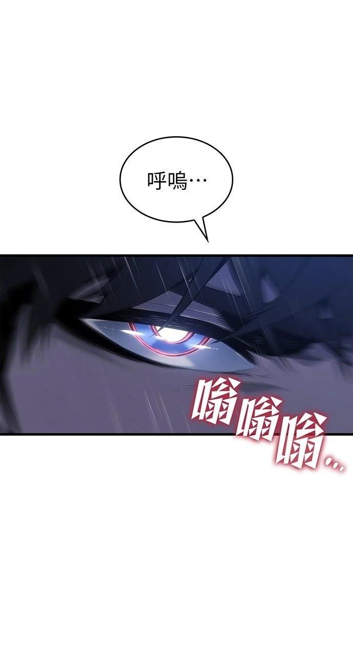 第36话73