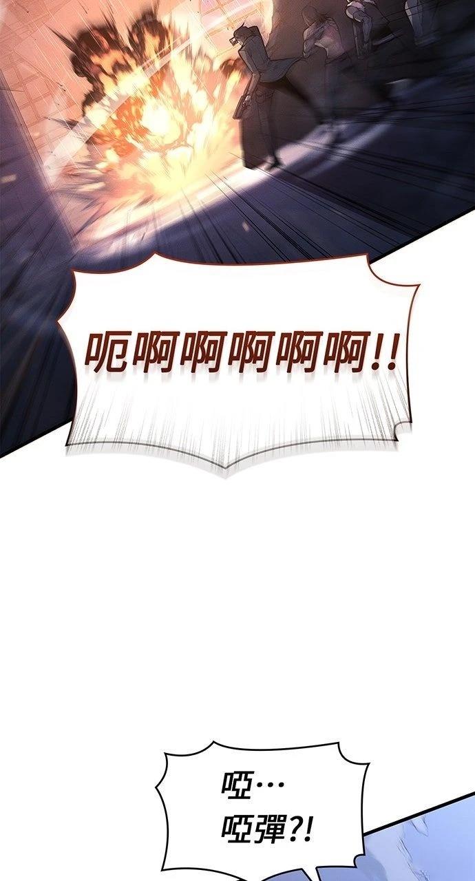 第36话79