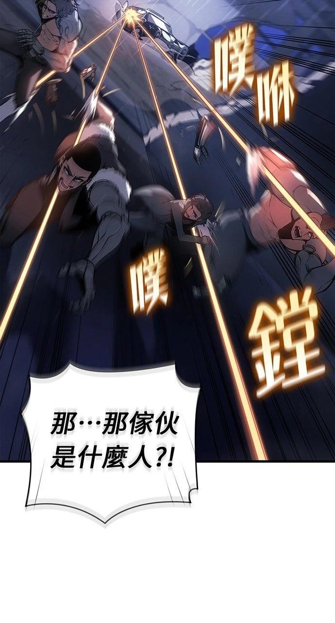 第36话81