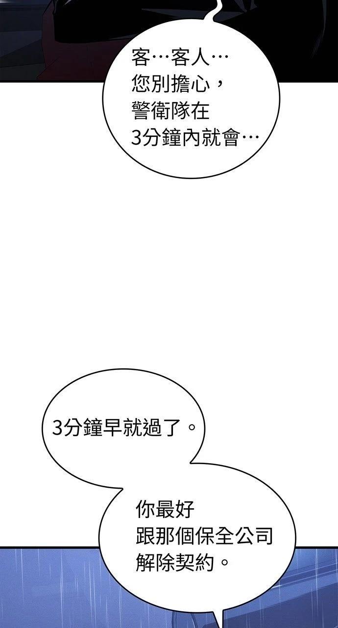 第36话84