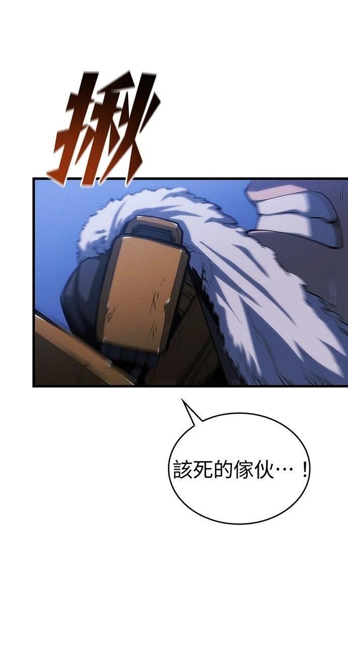 第36话86