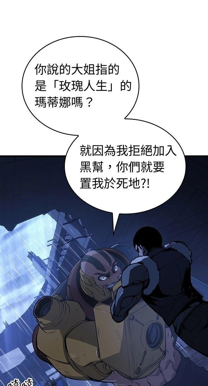 第36话87