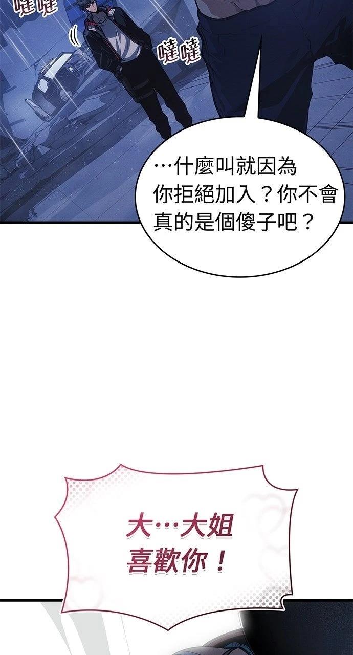 第36话88