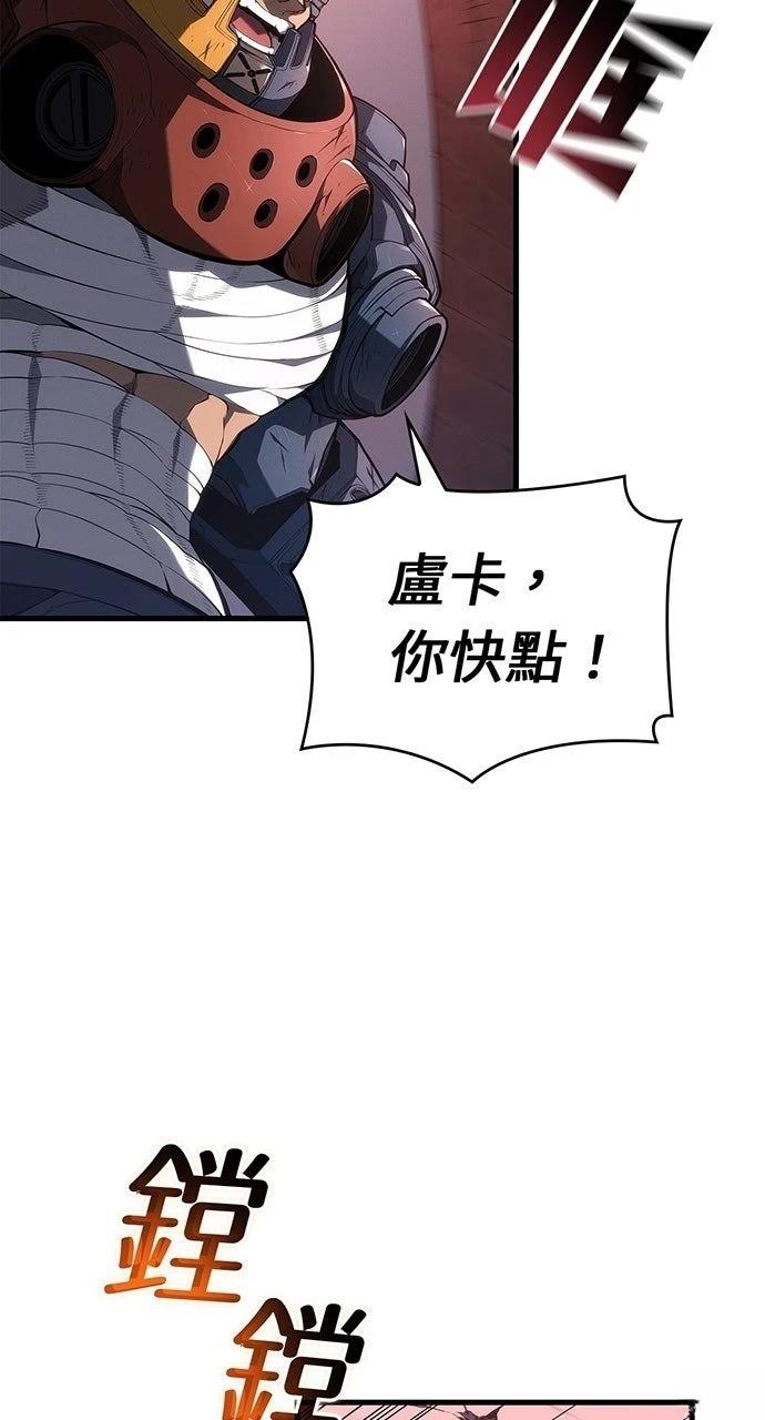 第36话9