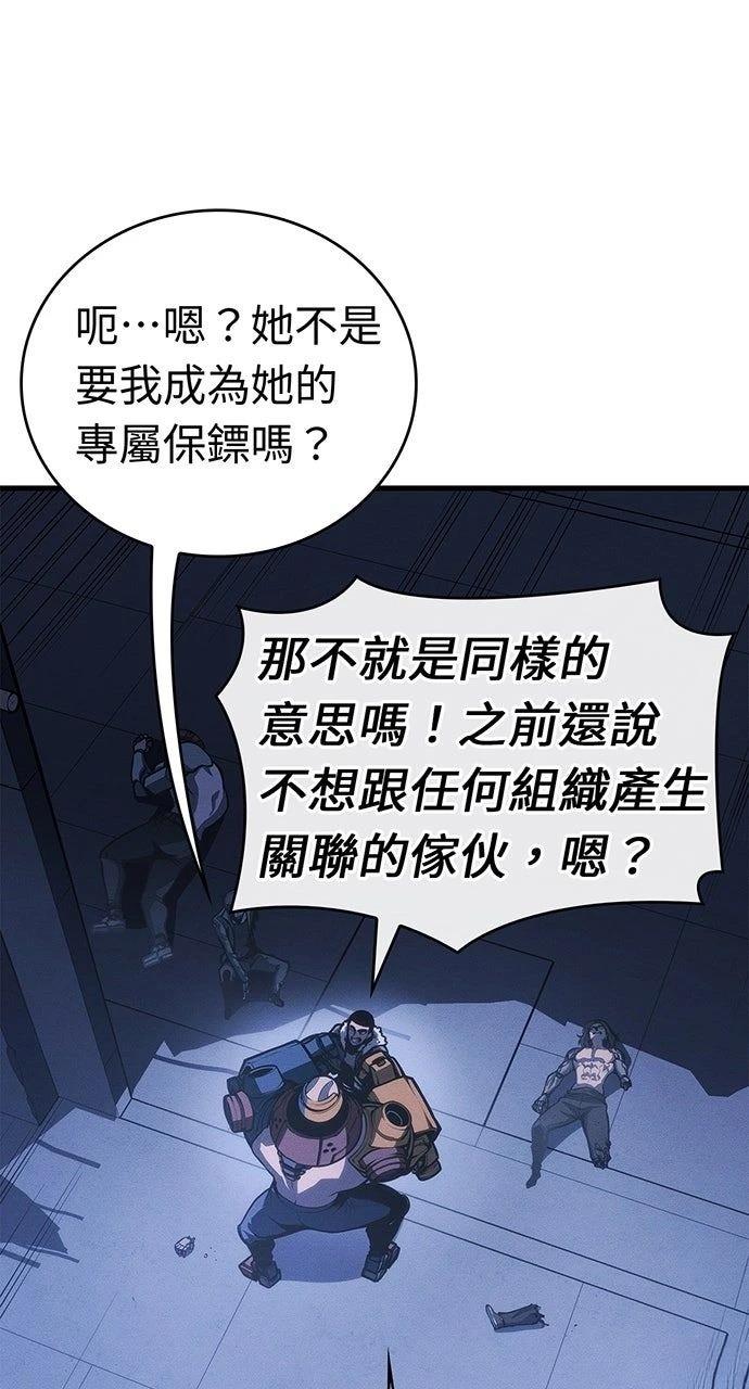 第36话90