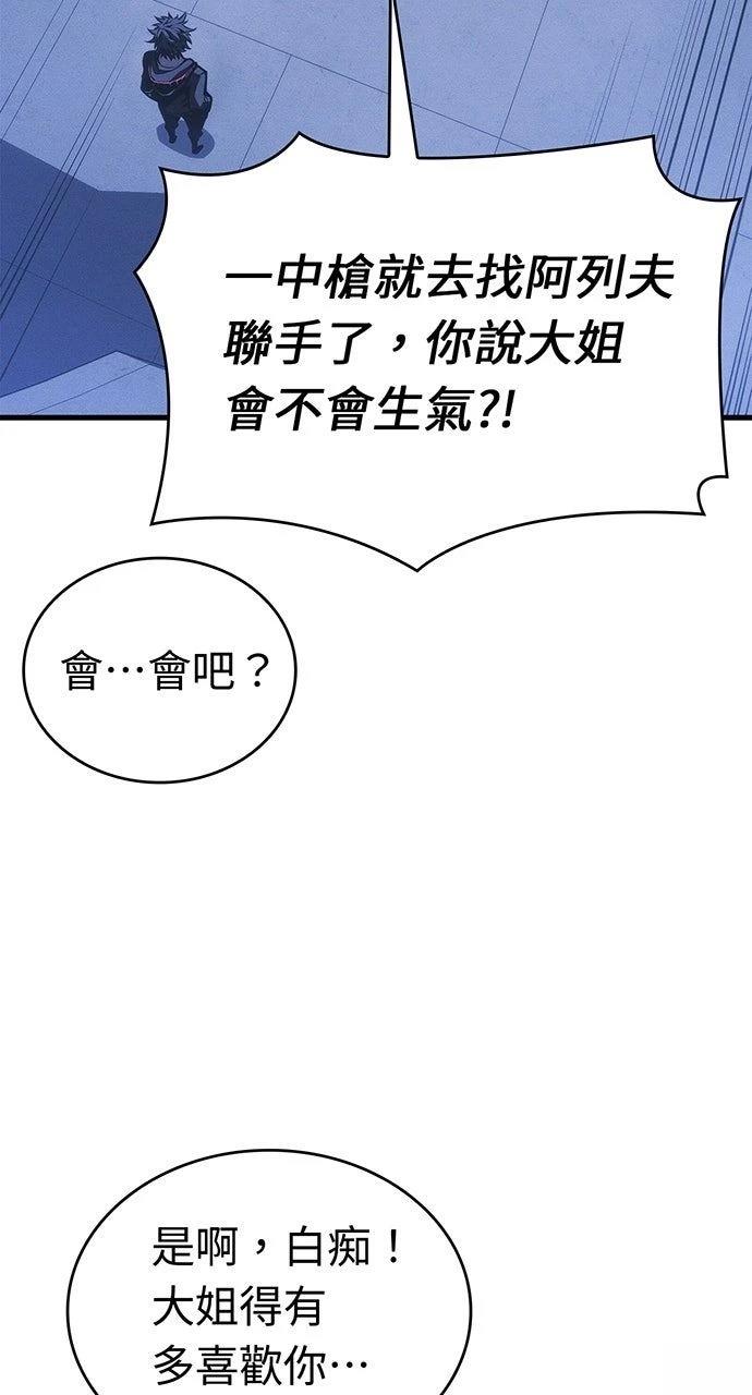 第36话91