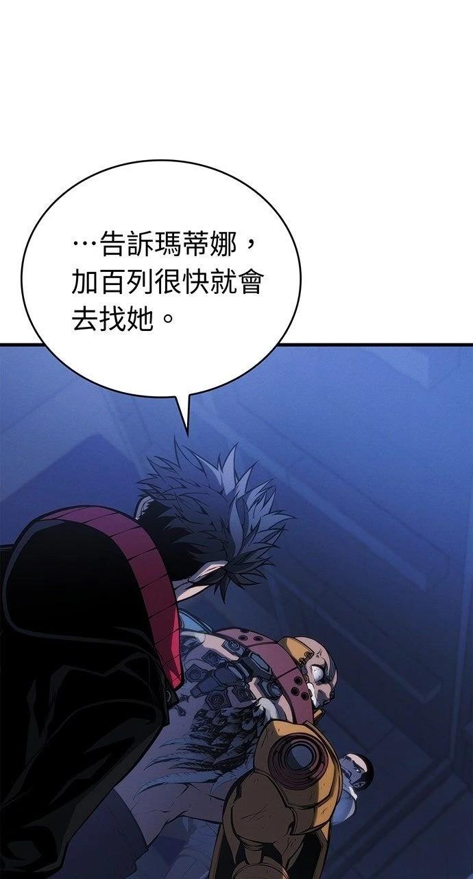 第36话93