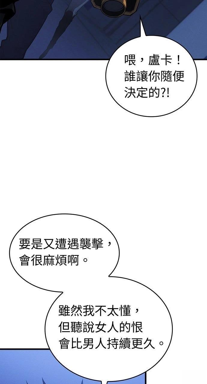 第36话94