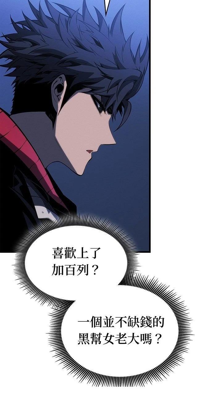 第36话95