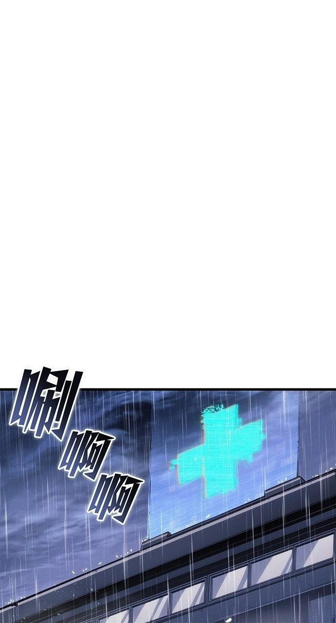 第36话97