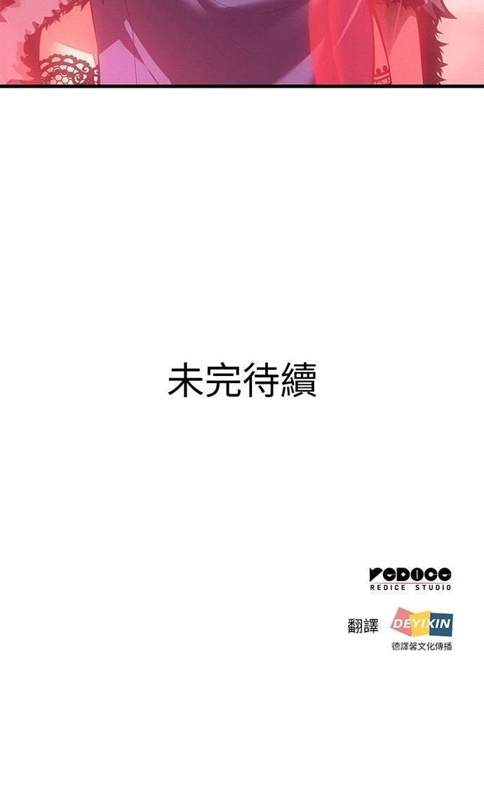 第38话105