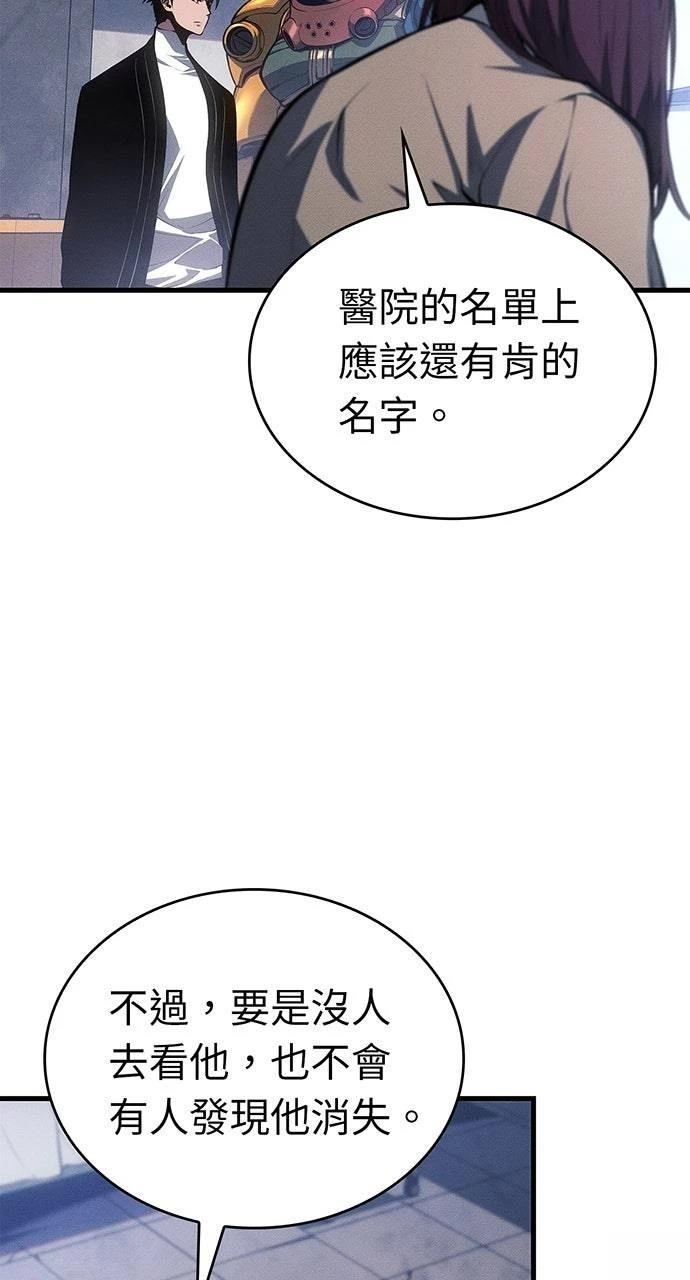 第38话12