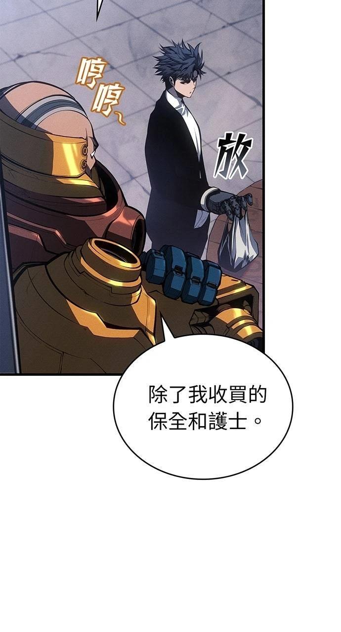 第38话13
