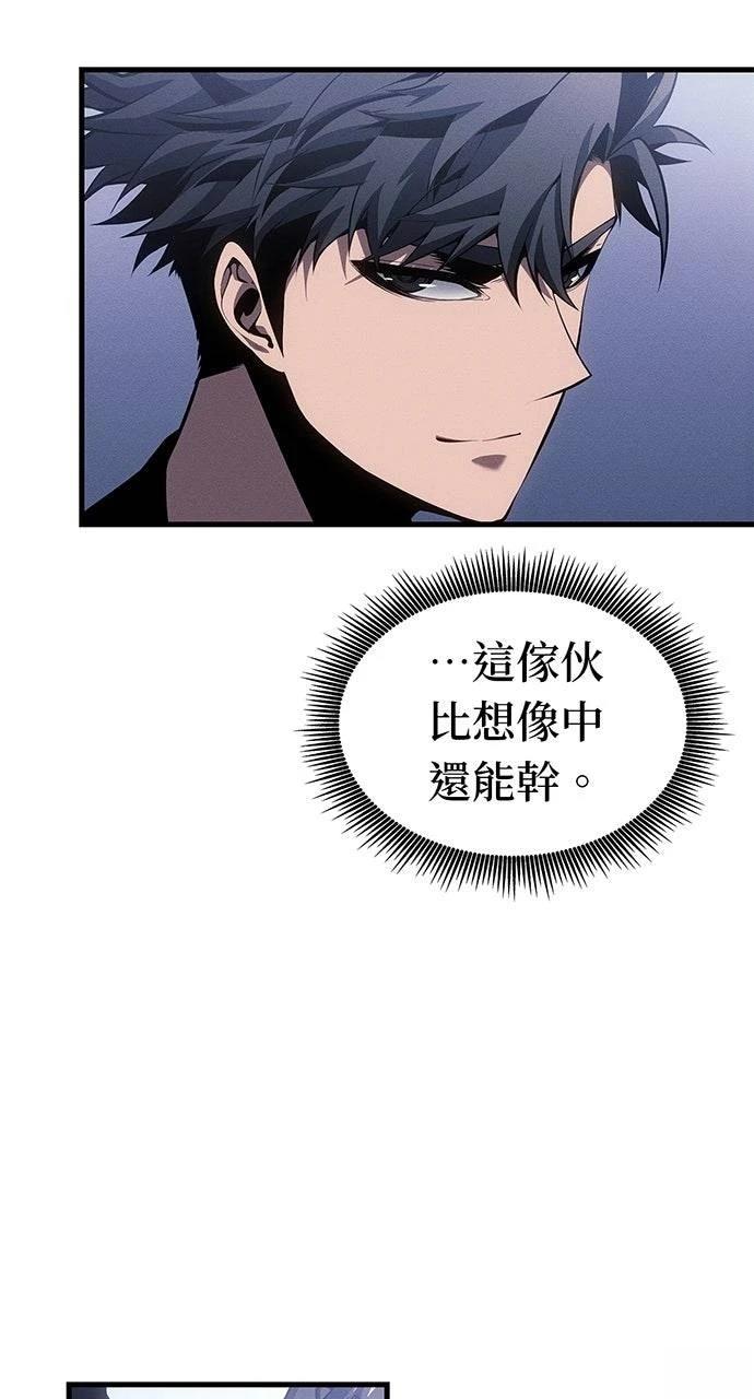 第38话14