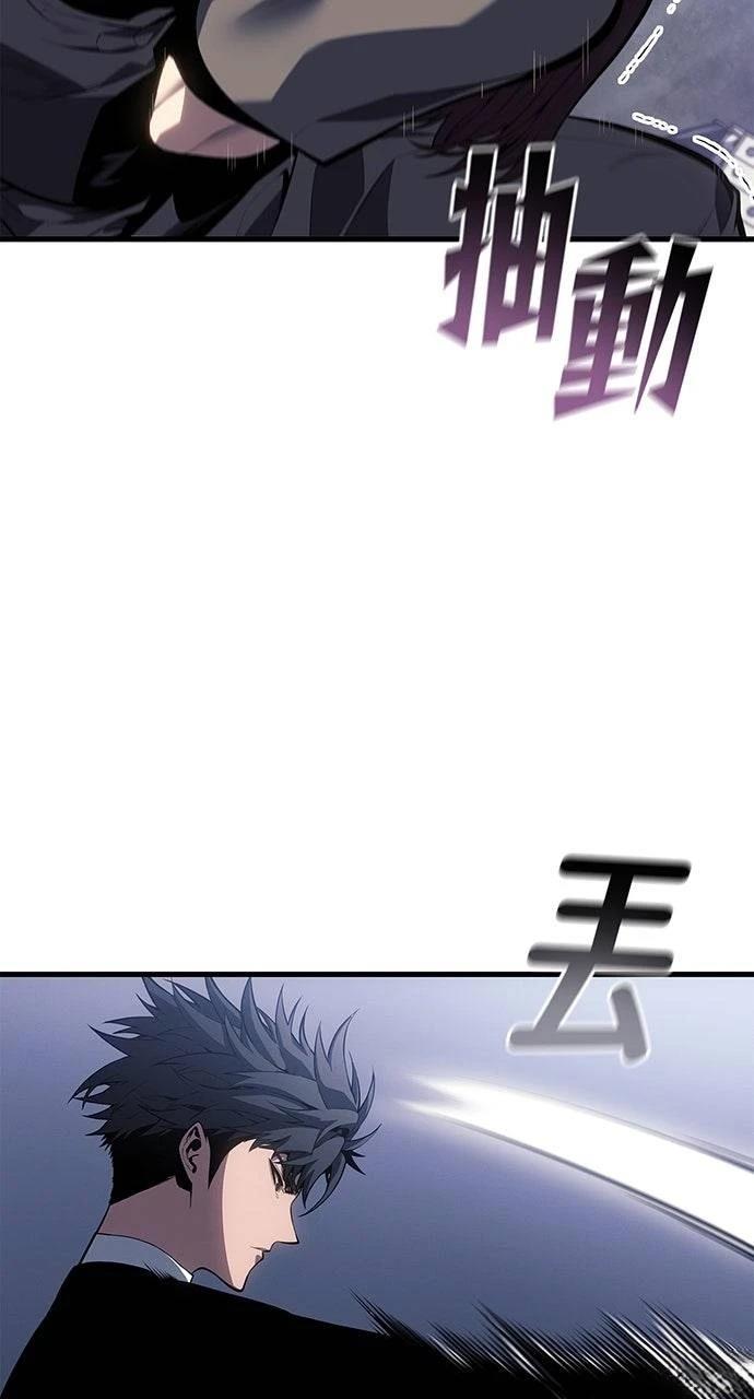 第38话17