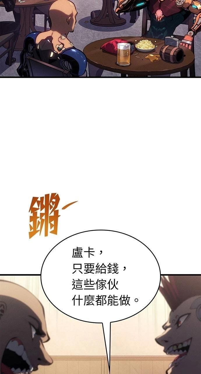 第38话2