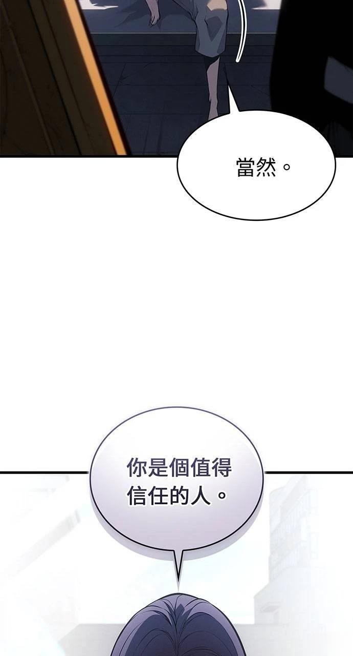 第38话20