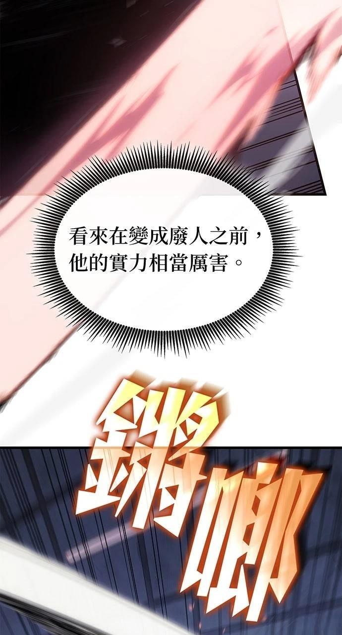 第38话29
