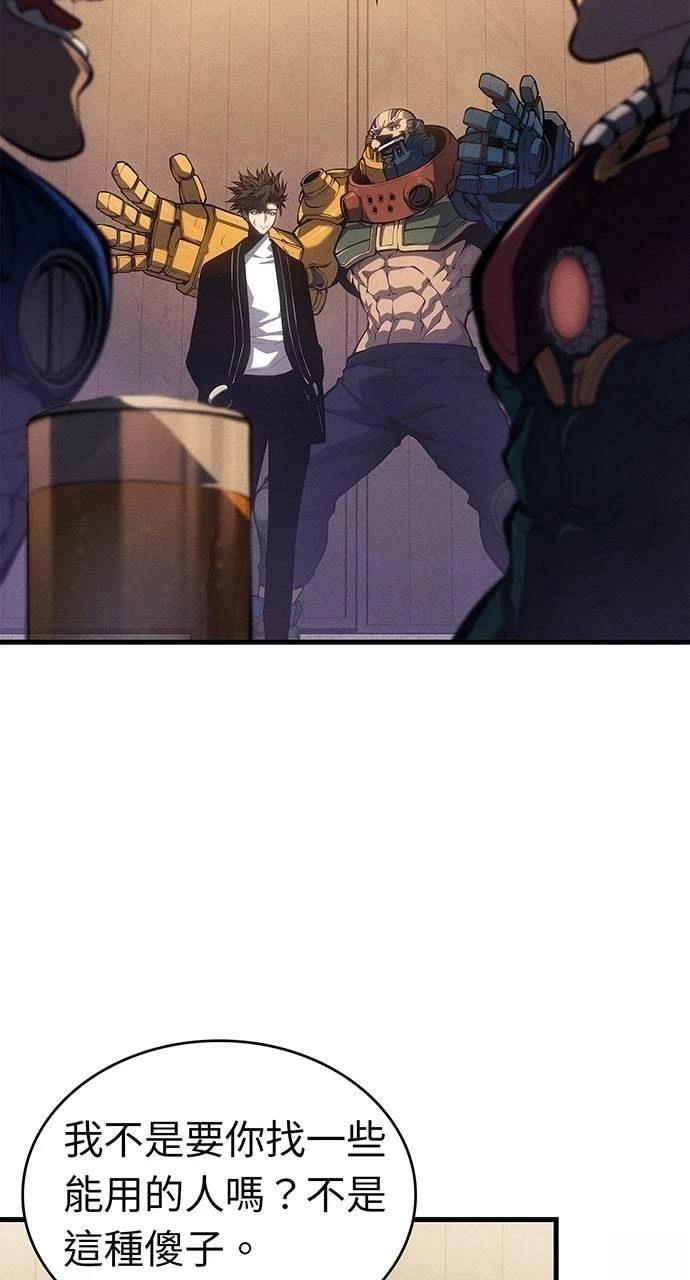 第38话3