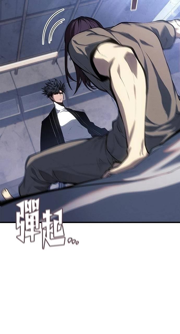 第38话32