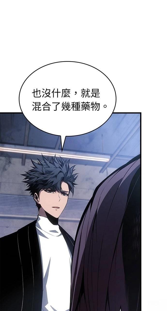 第38话34