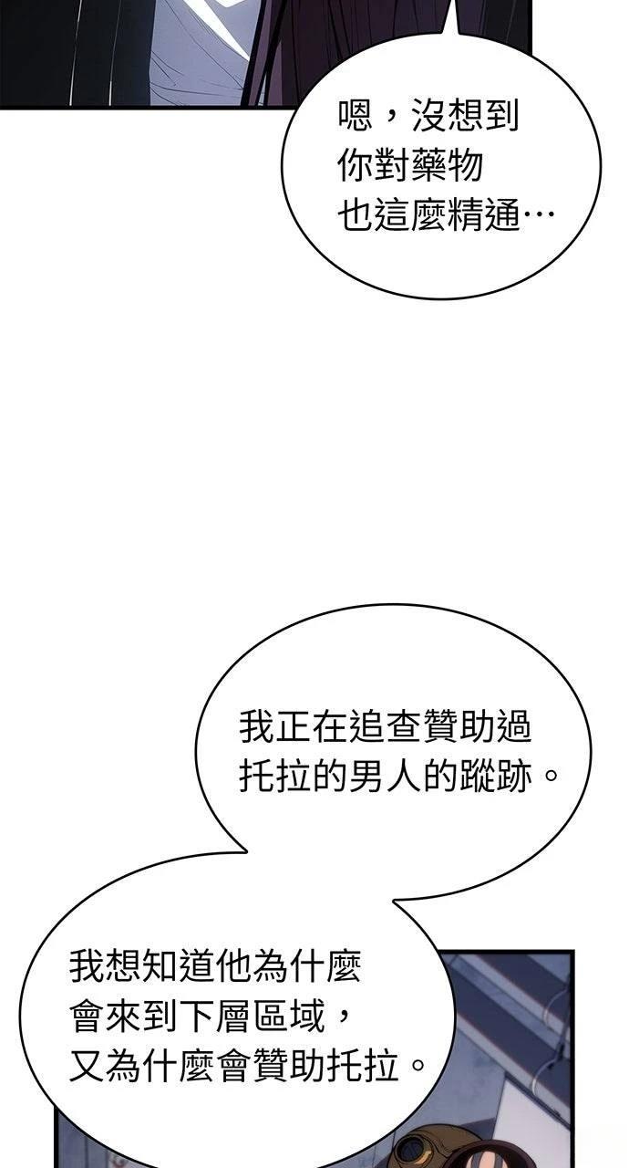 第38话35