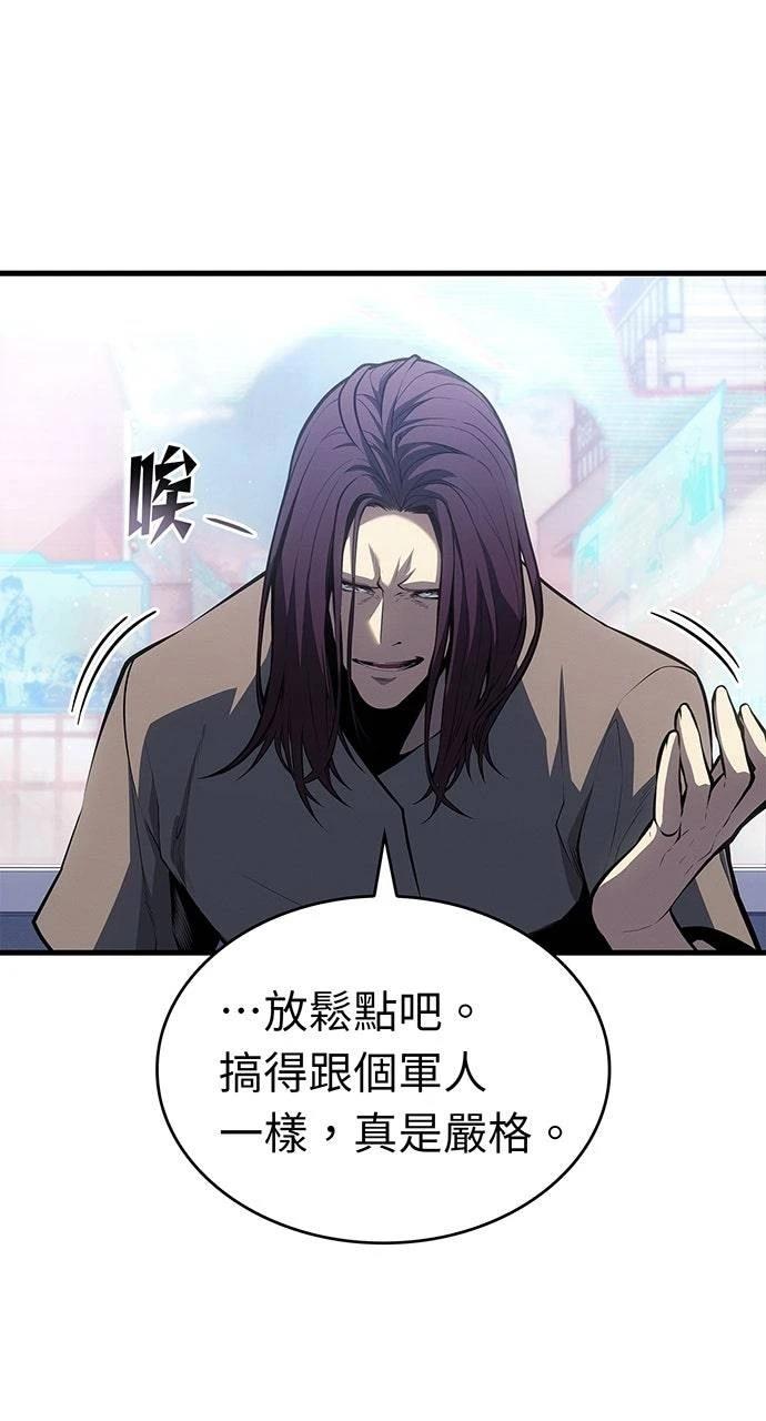 第38话37