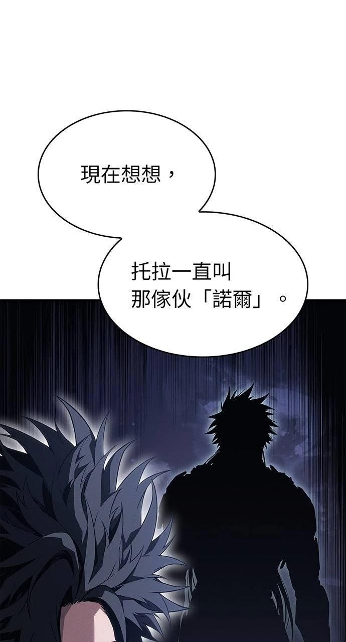 第38话38