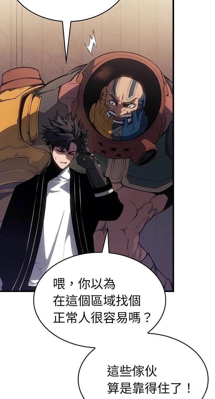 第38话4
