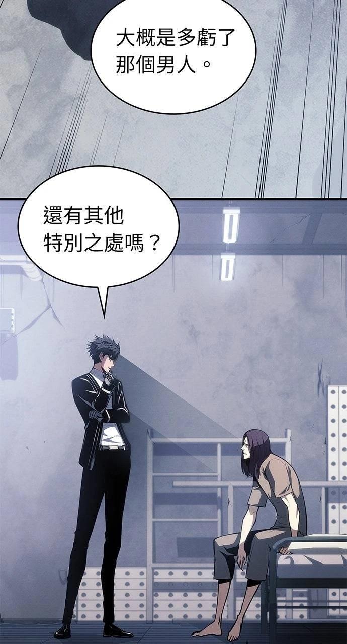 第38话41