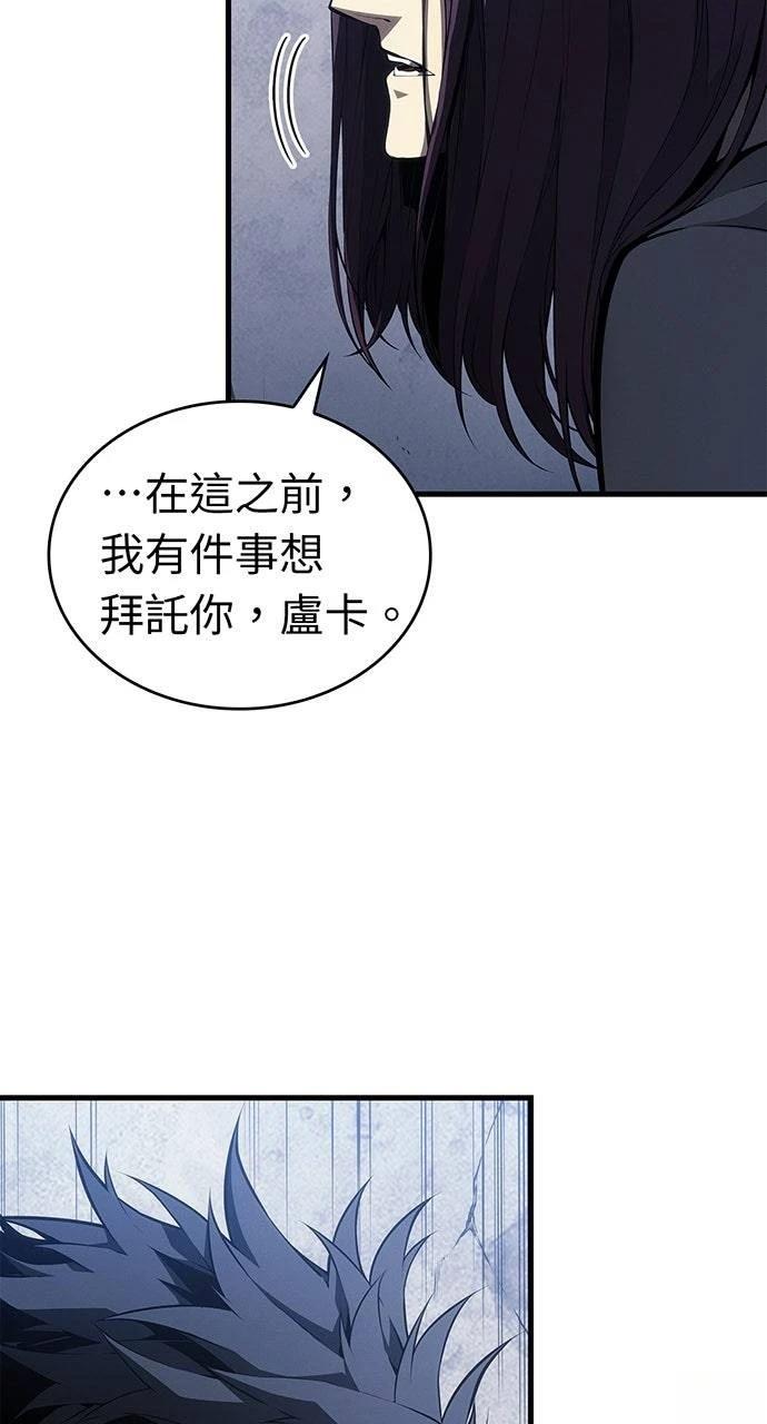第38话43