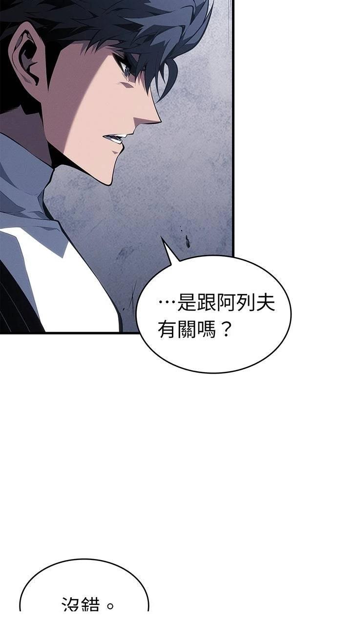 第38话44