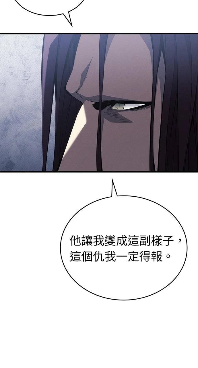 第38话45