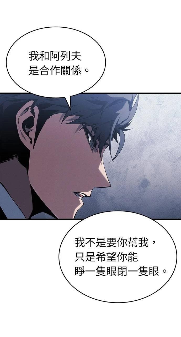 第38话46