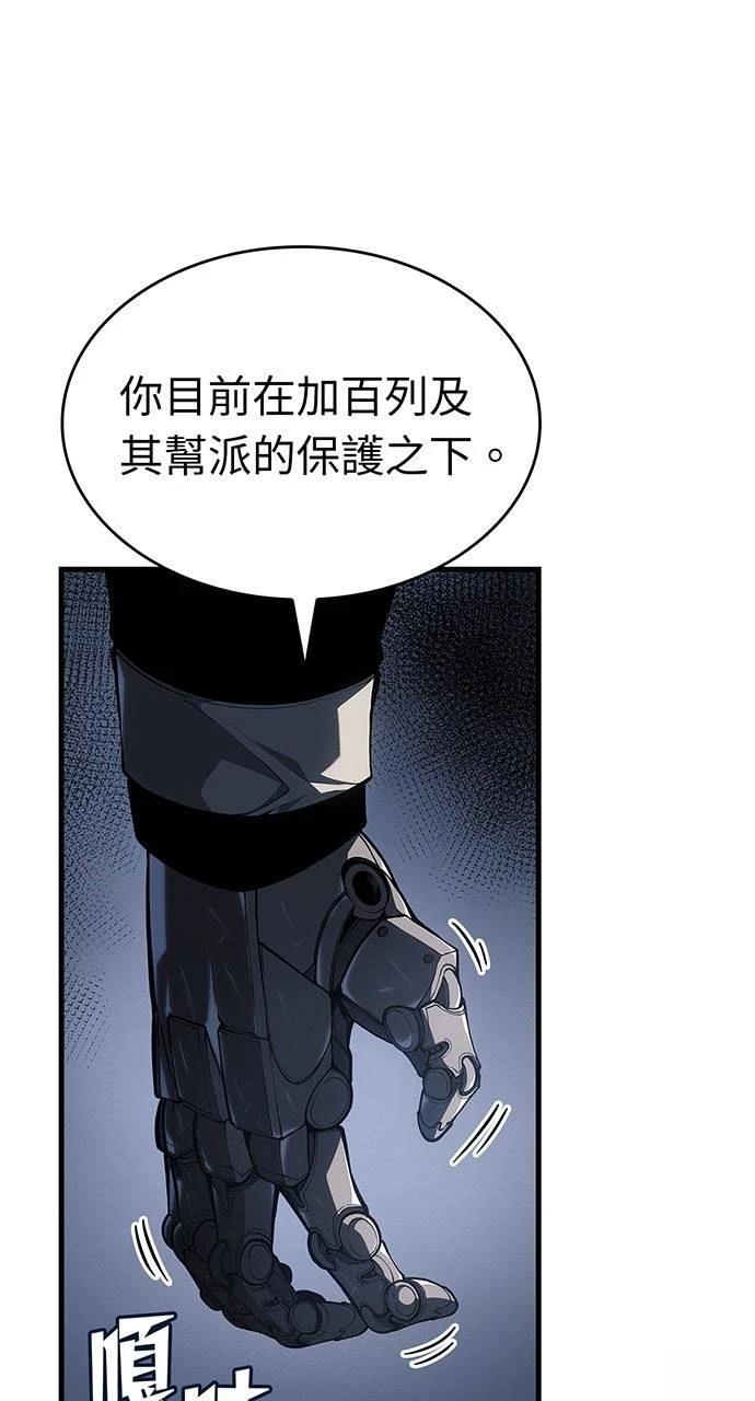 第38话47