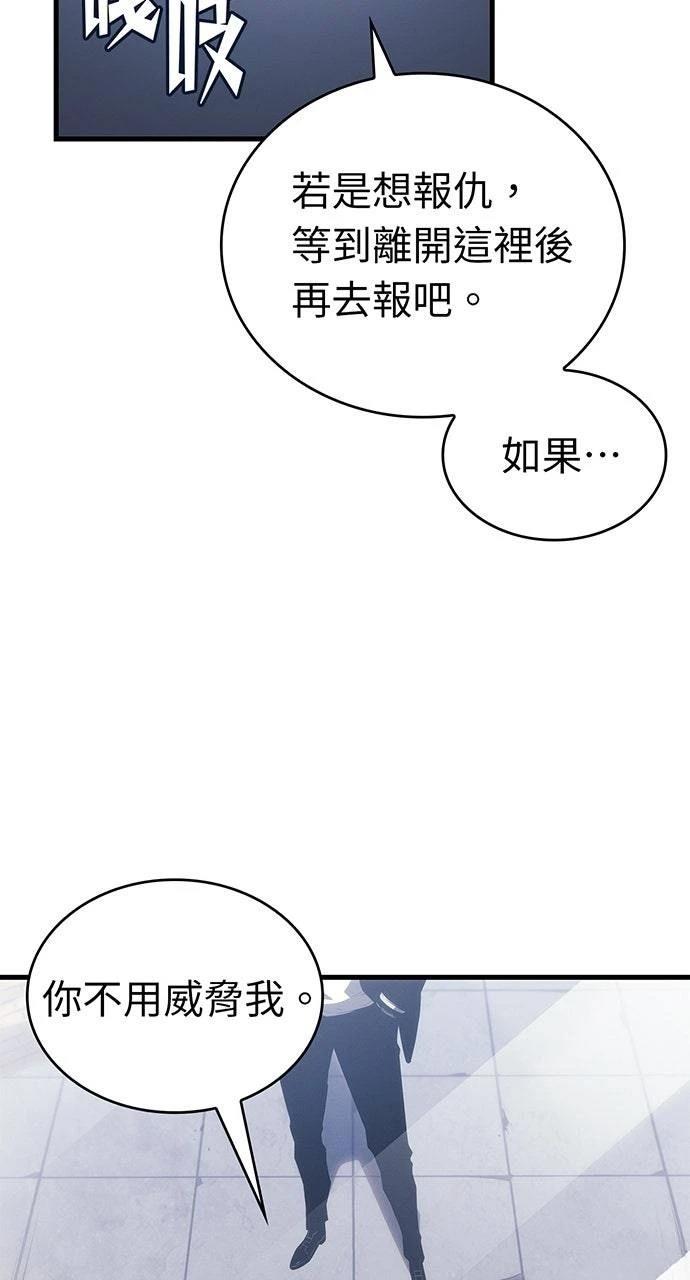 第38话48