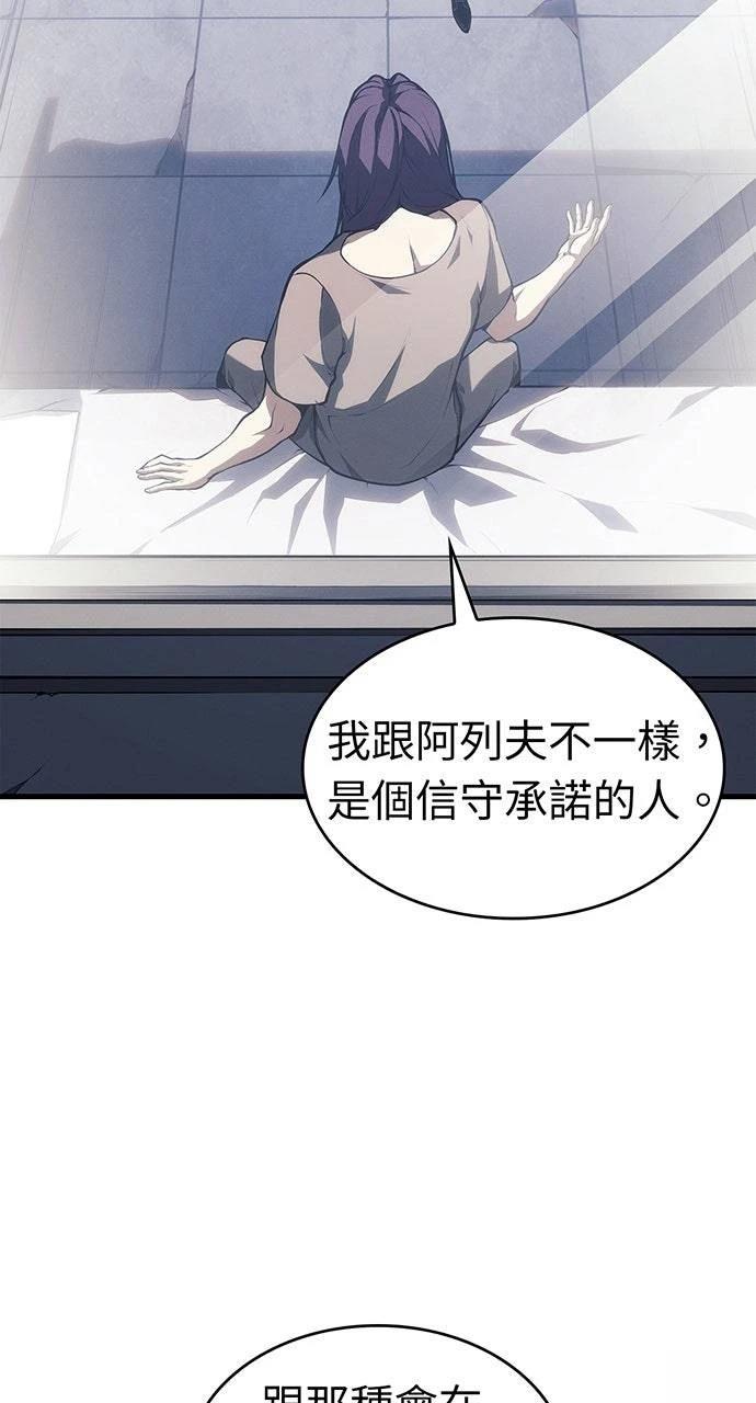 第38话49