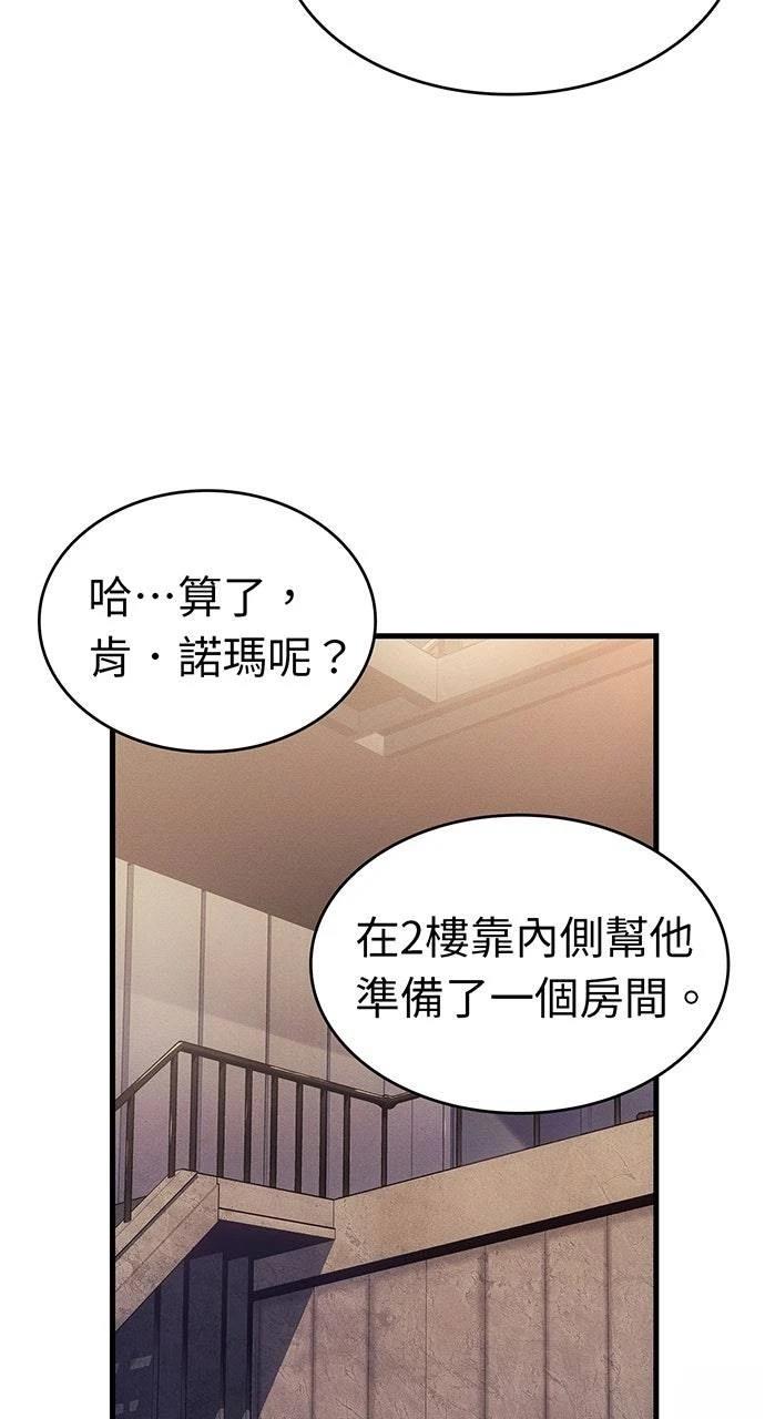 第38话5