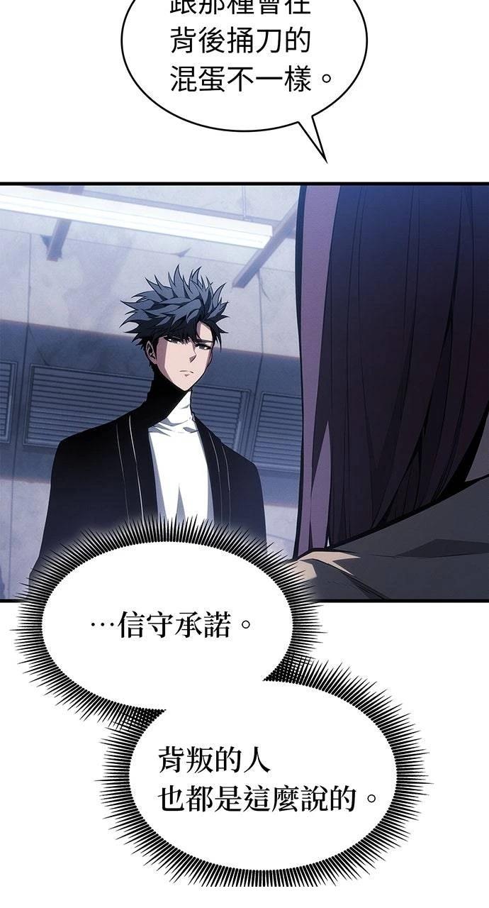第38话50