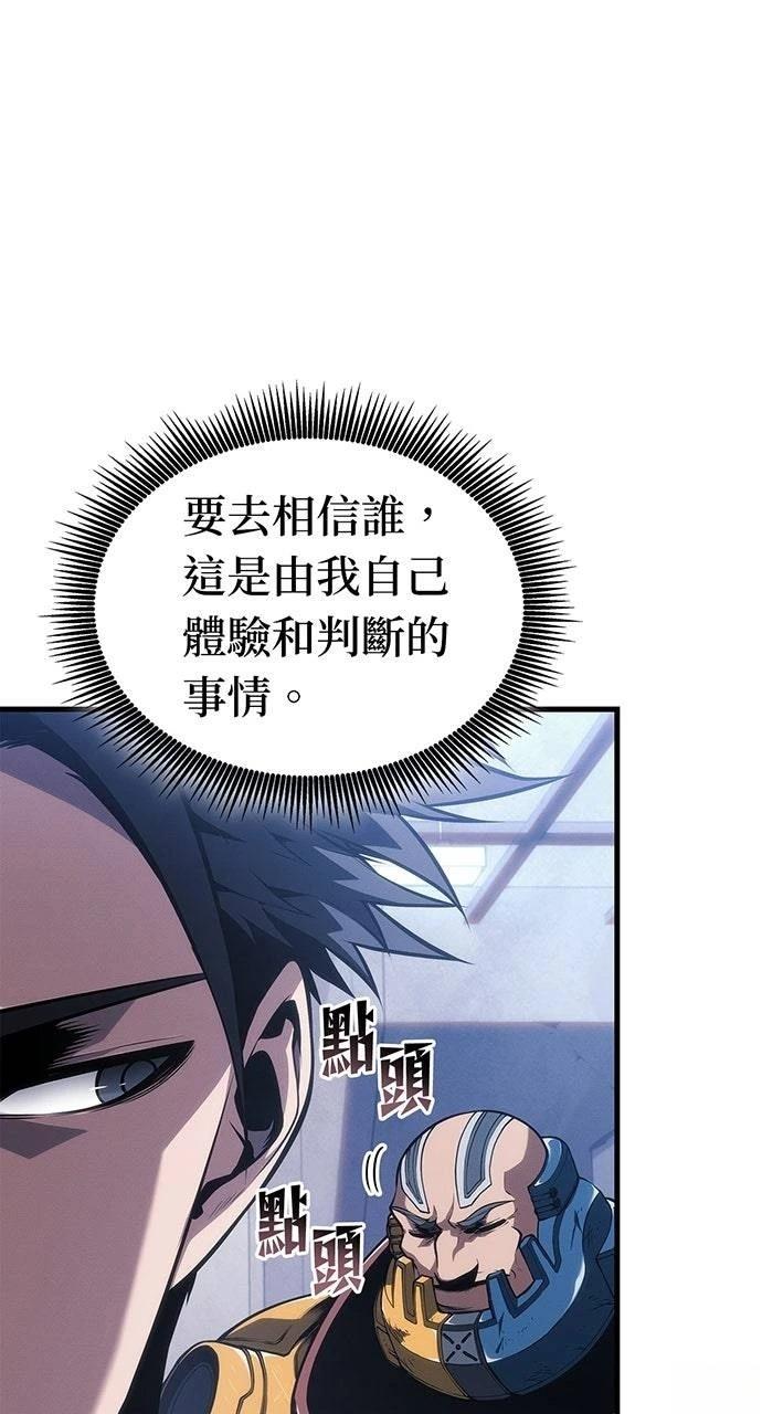 第38话51