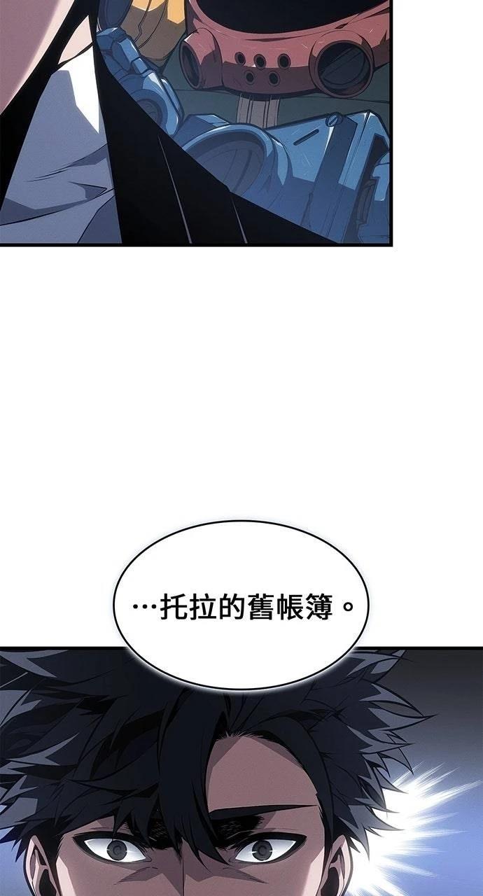 第38话52