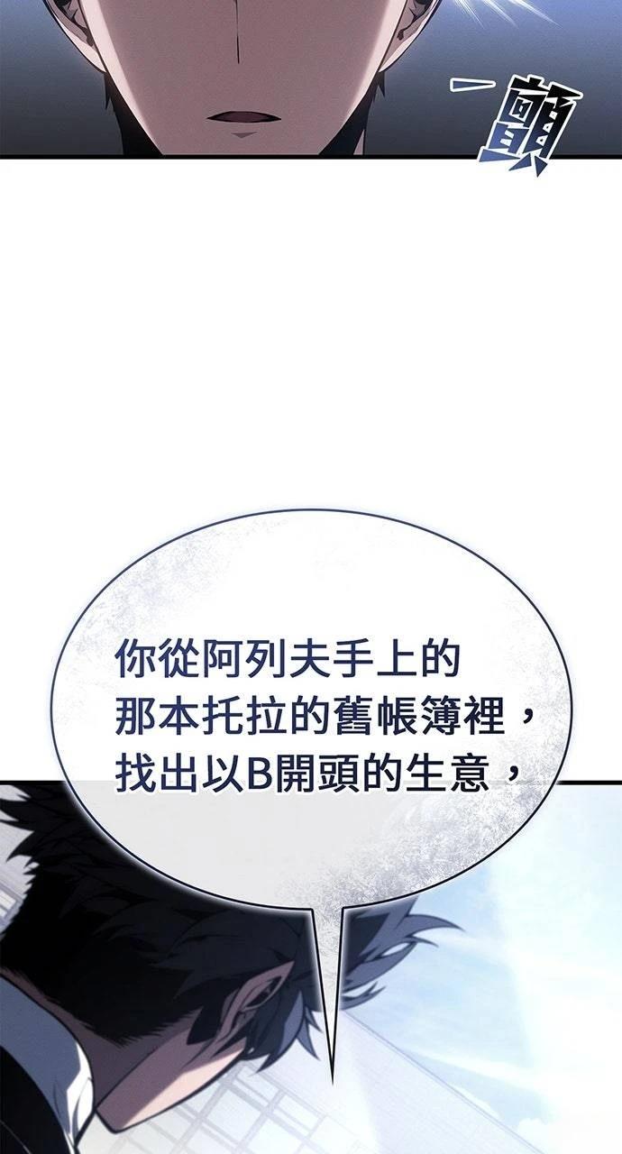 第38话53