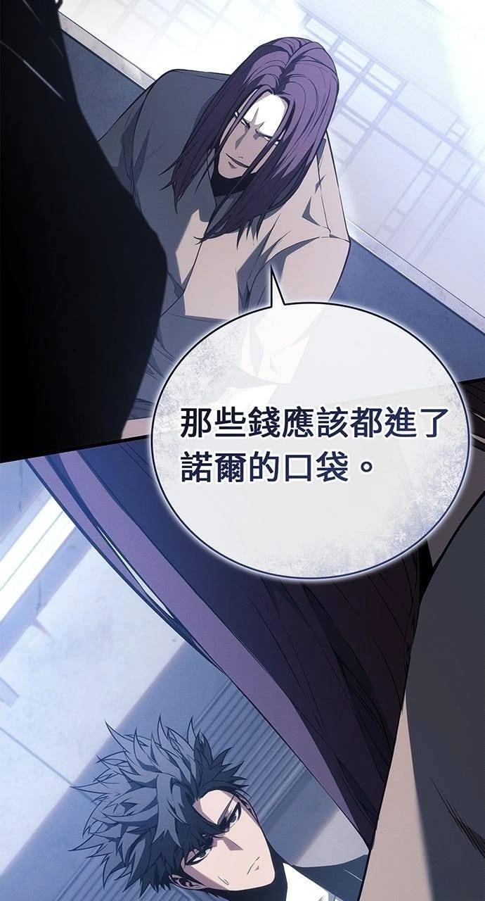 第38话54