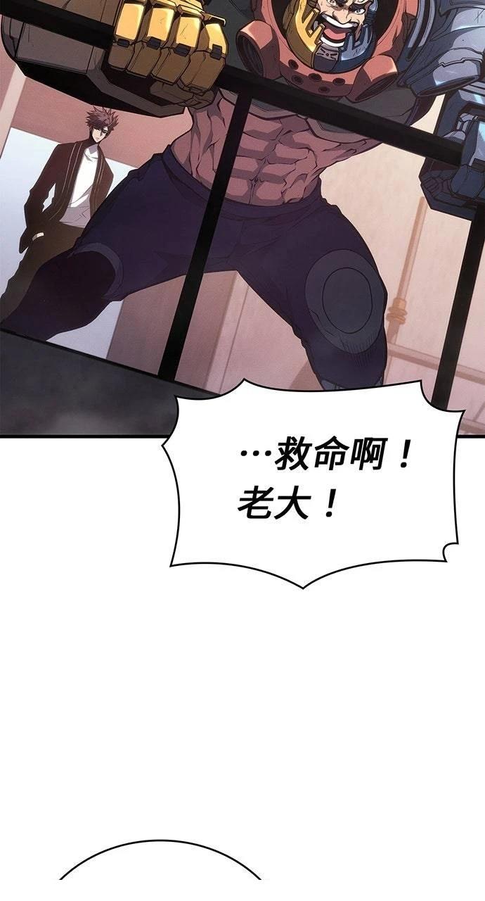 第38话57
