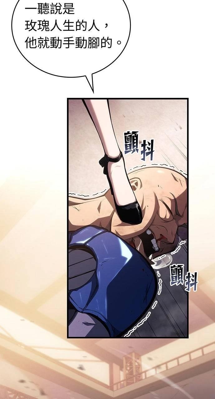 第38话58